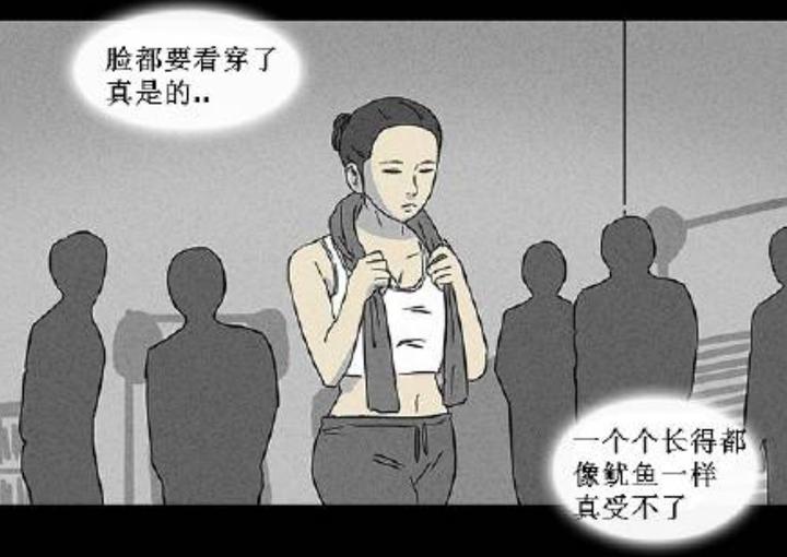从《悬崖鬼》《整容液》到《独行月球》:韩国漫画为什么能成功?