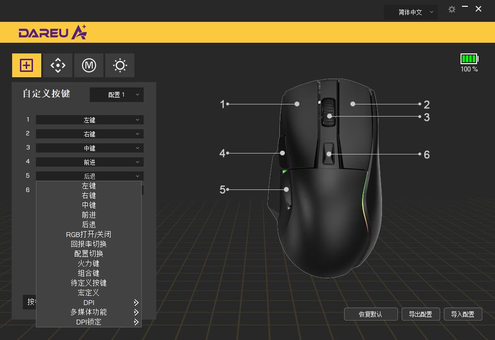 达尔优釉下青a950鼠标评测,达尔优a955鼠标有延迟吗