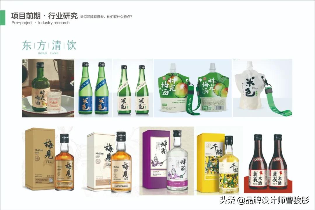 12.29-色彩与构思小结VS项目3说明