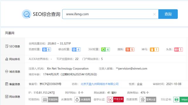 亚伟游戏（手游）代理日记之一：手游代理平台的甄别