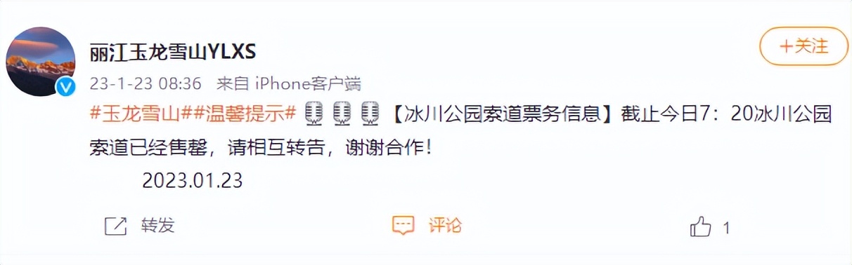 汕头小公园春节人山人海,2023年春节旅游人山人海