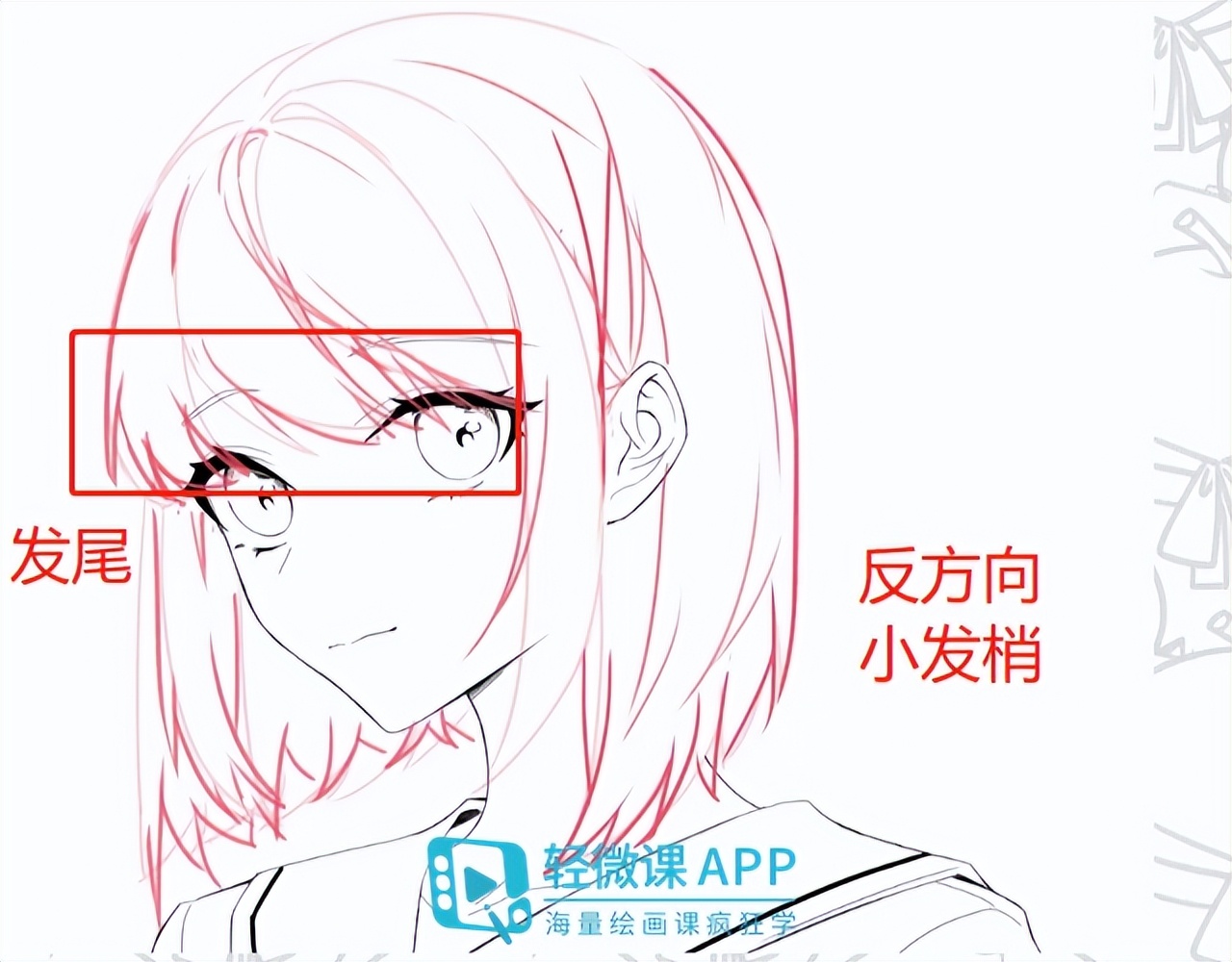 教你六种画头发的方法,头发怎么画新手入门