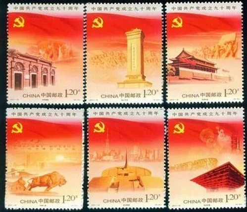 北京奥运场馆纪念邮票是哪些,国家体育场邮票