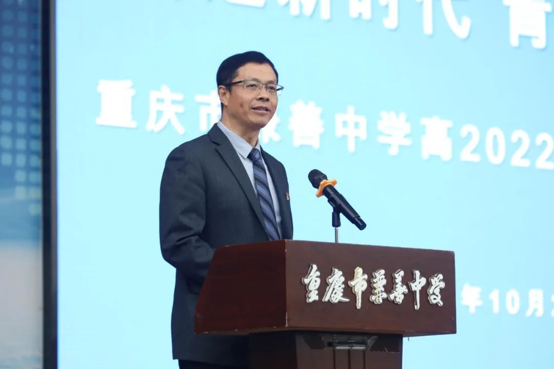 重庆市兼善中学90周年,重庆市兼善中学新闻