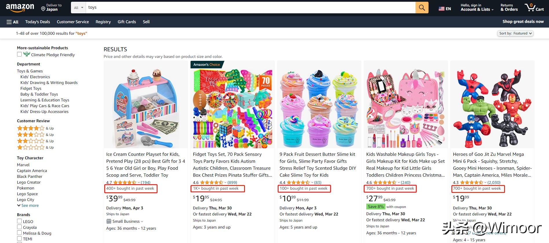 亚马逊复制并发布销量高吗,亚马逊复制上一个商品信息