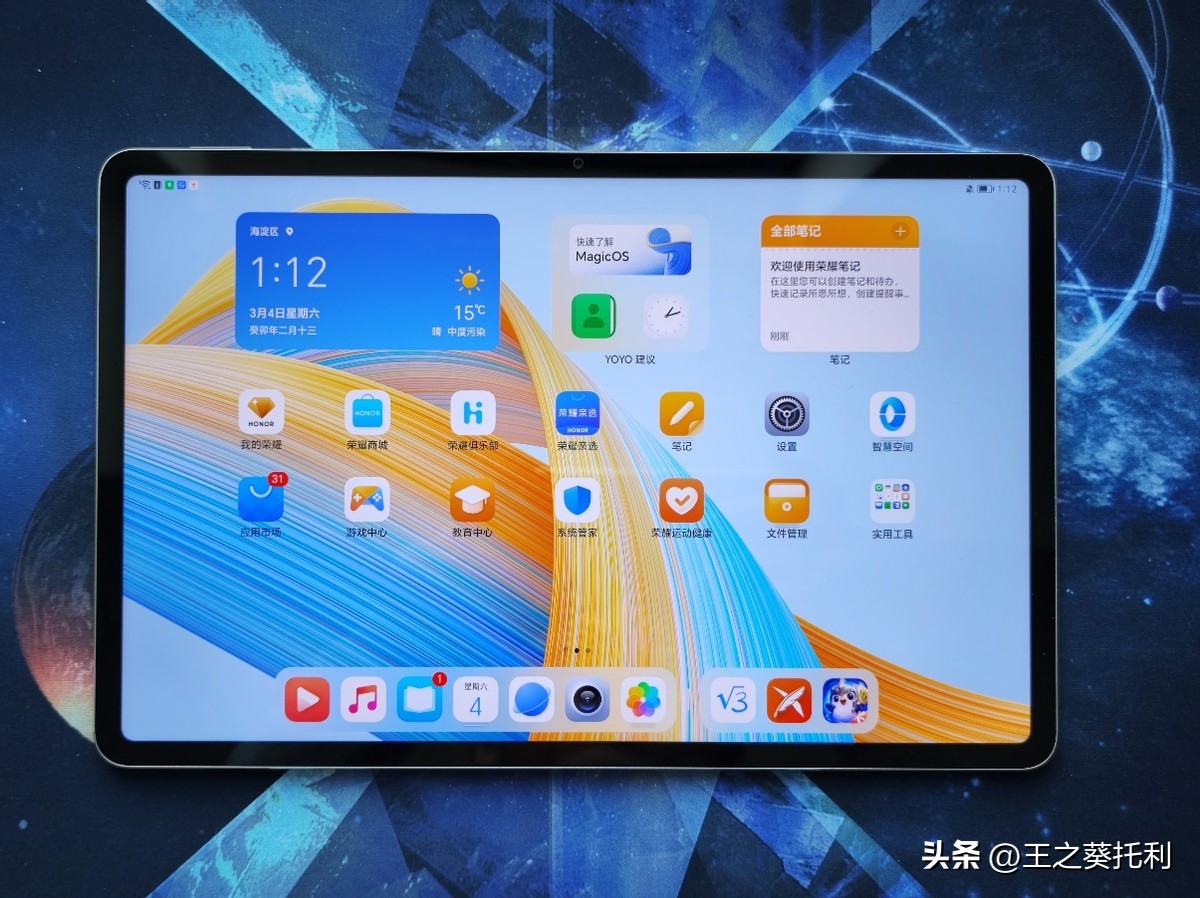 平板哪些功能性能好用,平板对比手机和笔记本的优势