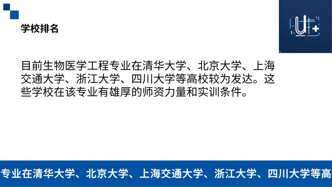 专业介绍大全及分析,专业介绍张雪峰