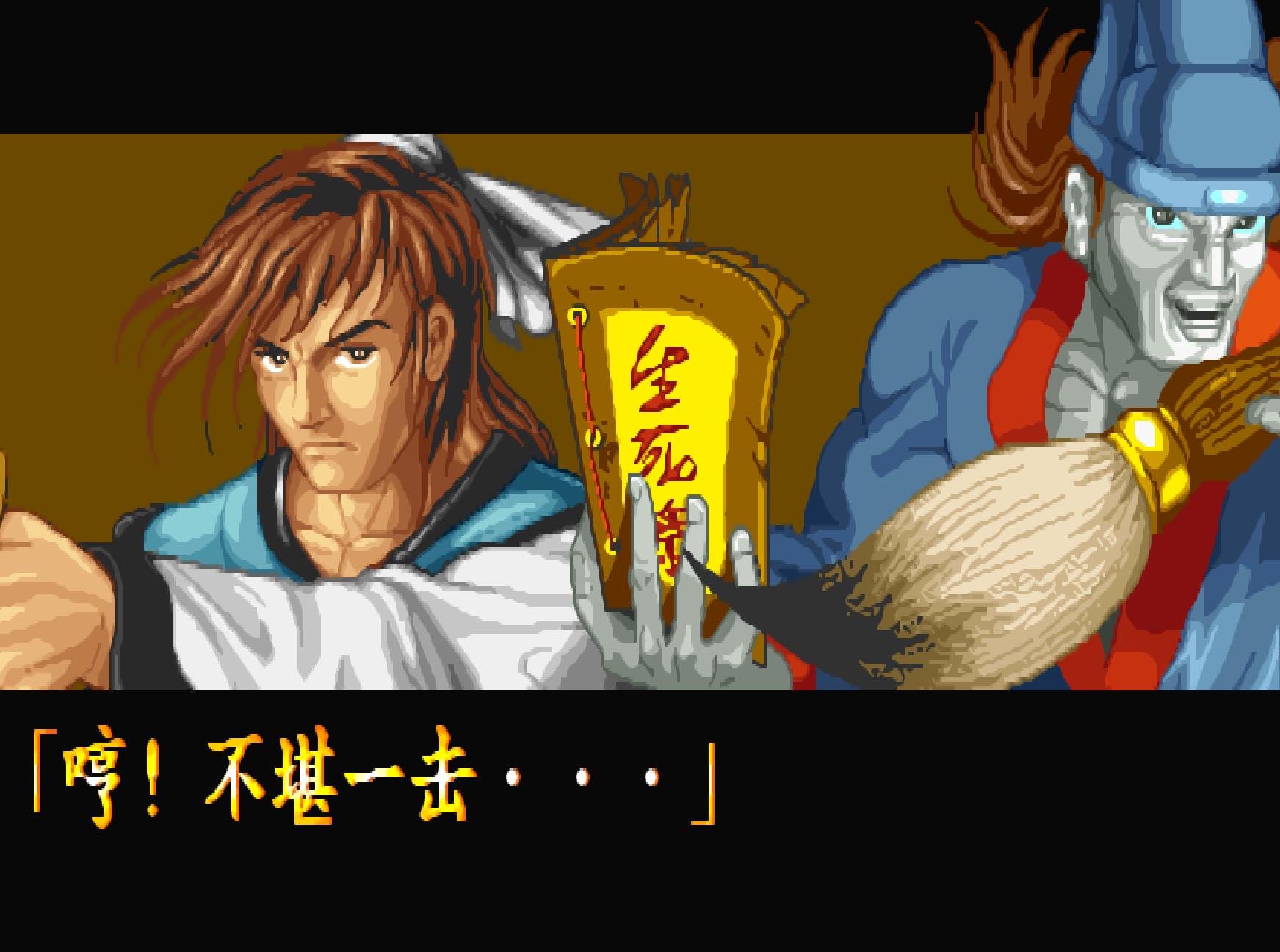 街霸2游戏结束,街霸2小时候的情怀游戏