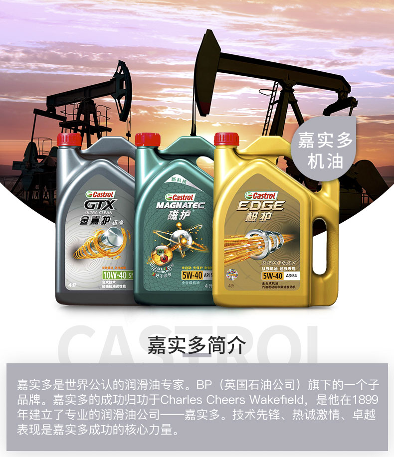 三大机油品牌哪家更适合美系车,美嘉壳0w40机油真实评测