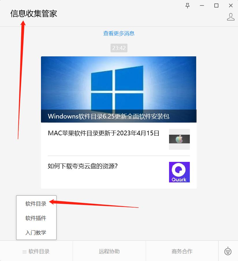 mac版qq如何操作,怎么安装低版本的macqq