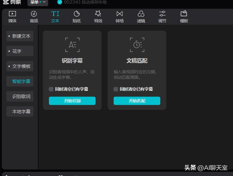 2D照片加入孩子图像变3D视频，制作定制版故事视频的详细步骤