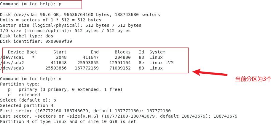 vmwarecentos7怎么扩容,vmware安装centos7卡