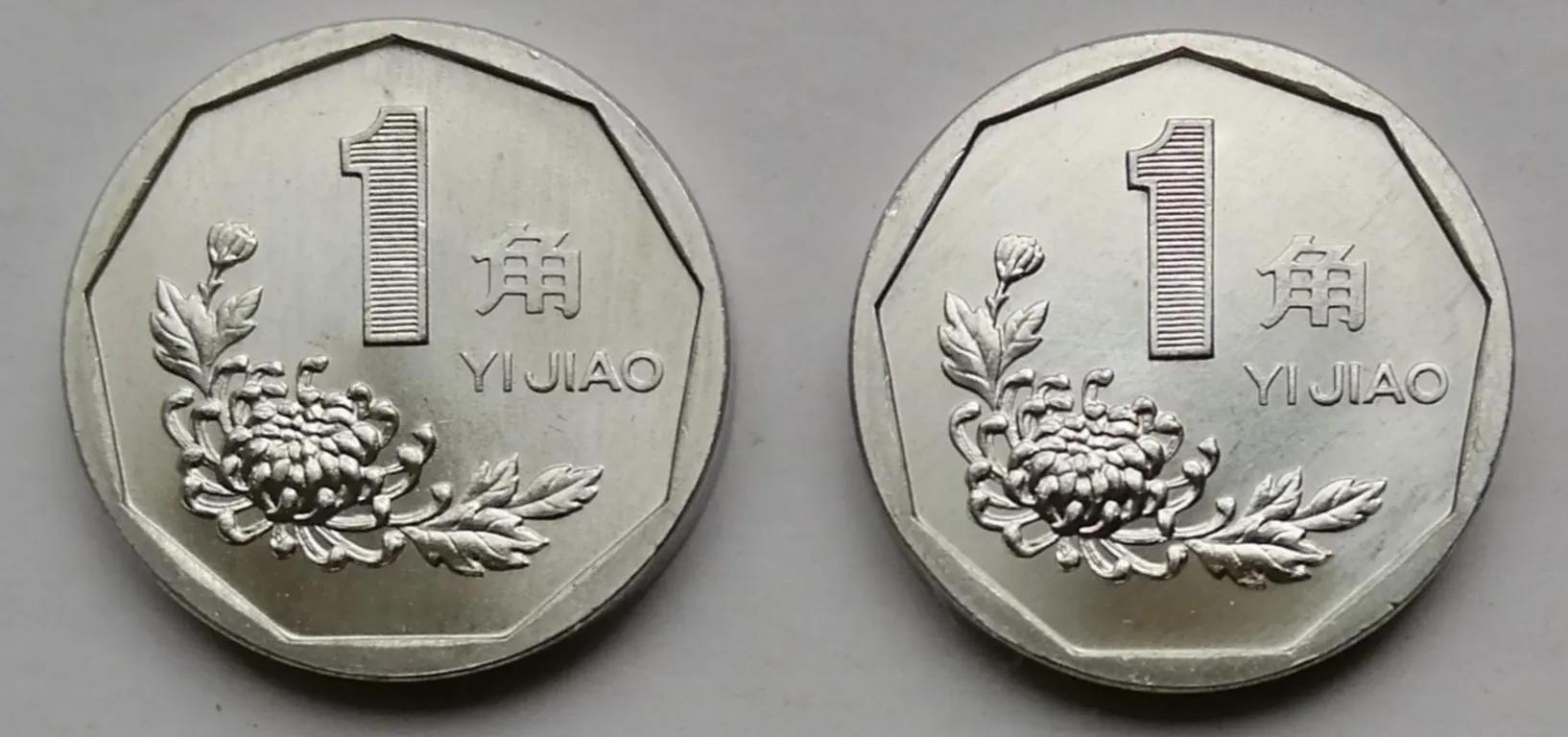 探秘沈阳造币厂九十年代研究开发菊花一角铝币新品始末