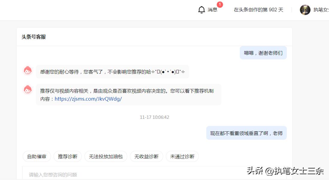 西瓜视频和头条内容需要垂直吗,西瓜视频必须要和头条领域垂直吗