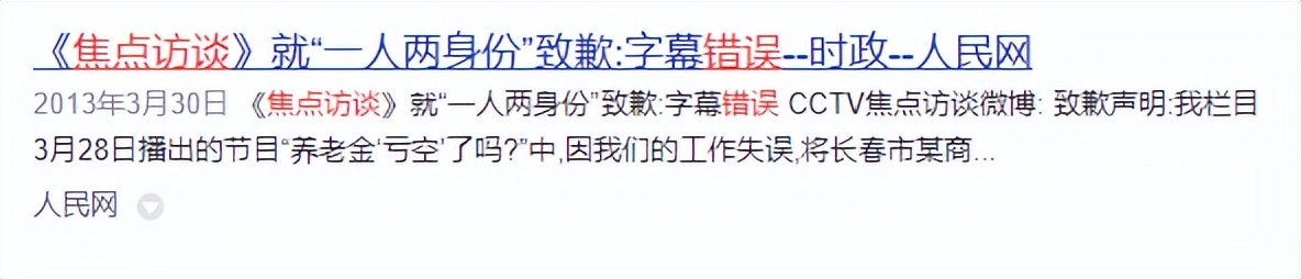 主流媒体应该发声反击吗,官方媒体批评意味什么