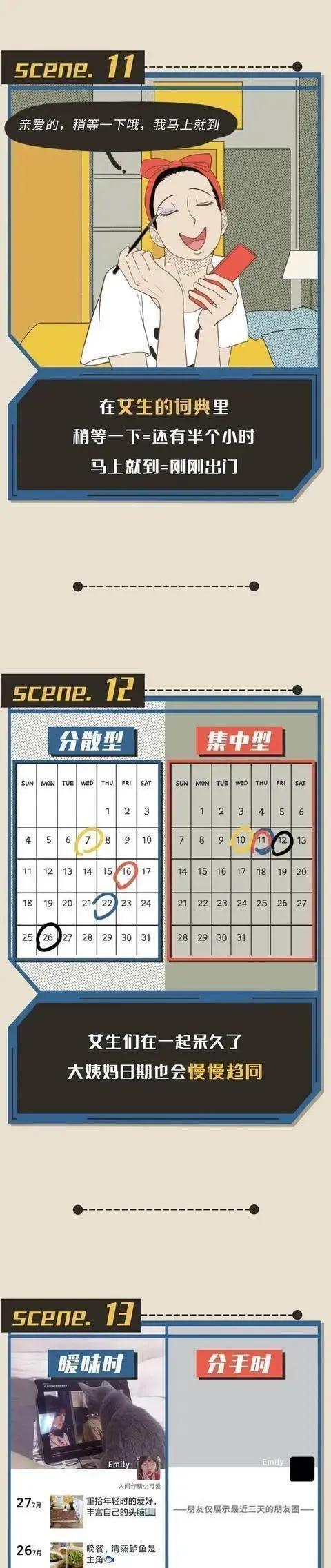 哪些事可以让女生脸红,揭秘女生脸红背后的冷门小知识