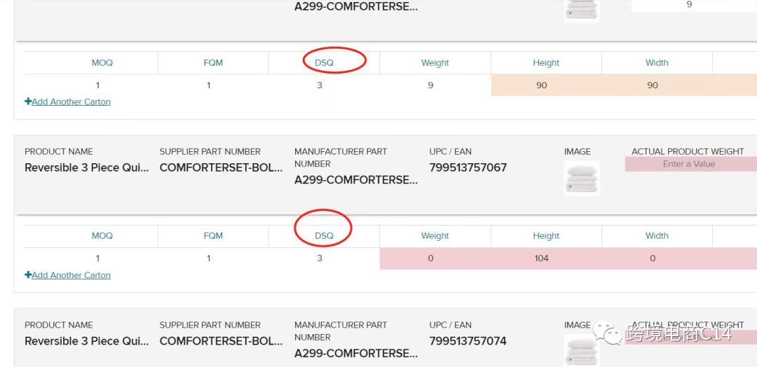 不同客户的订单可以合并发货吗,相同客户的订单如何合并发货