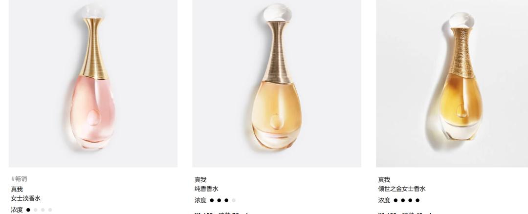 法国香水品牌大全,法国品牌化妆品香水