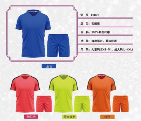 包头天宇星足球俱乐部位置,包头天宇星足球俱乐部