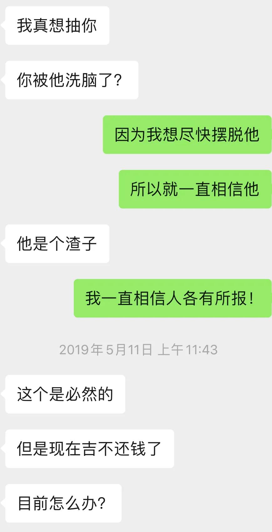 曾经的闺蜜嫁得比自己好有车有房,曾经的闺蜜却是如今的仇人