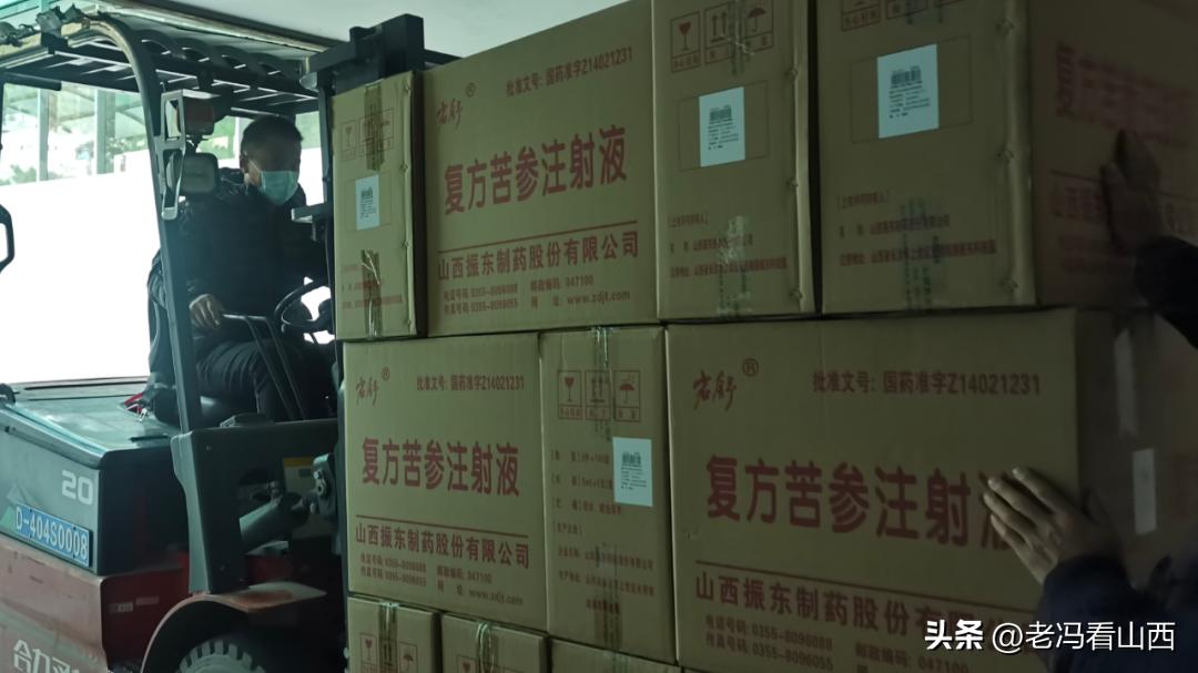 振东健康产业集团,山东振东健康产业集团有限公司