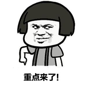 2021年医师资格综合考试考生须知,2023年医师资格证报名流程