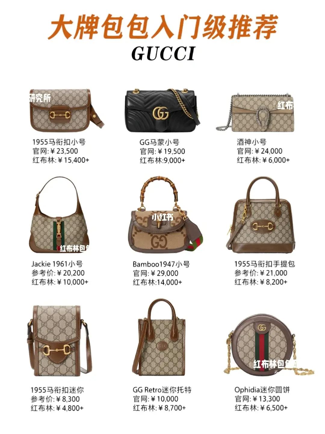 2023年最值得入手的大牌包包,最值得入手的大牌经典款包包