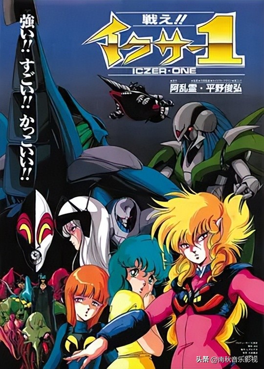 盘点那些80后90后的童年动画,80后的动画片100部日本