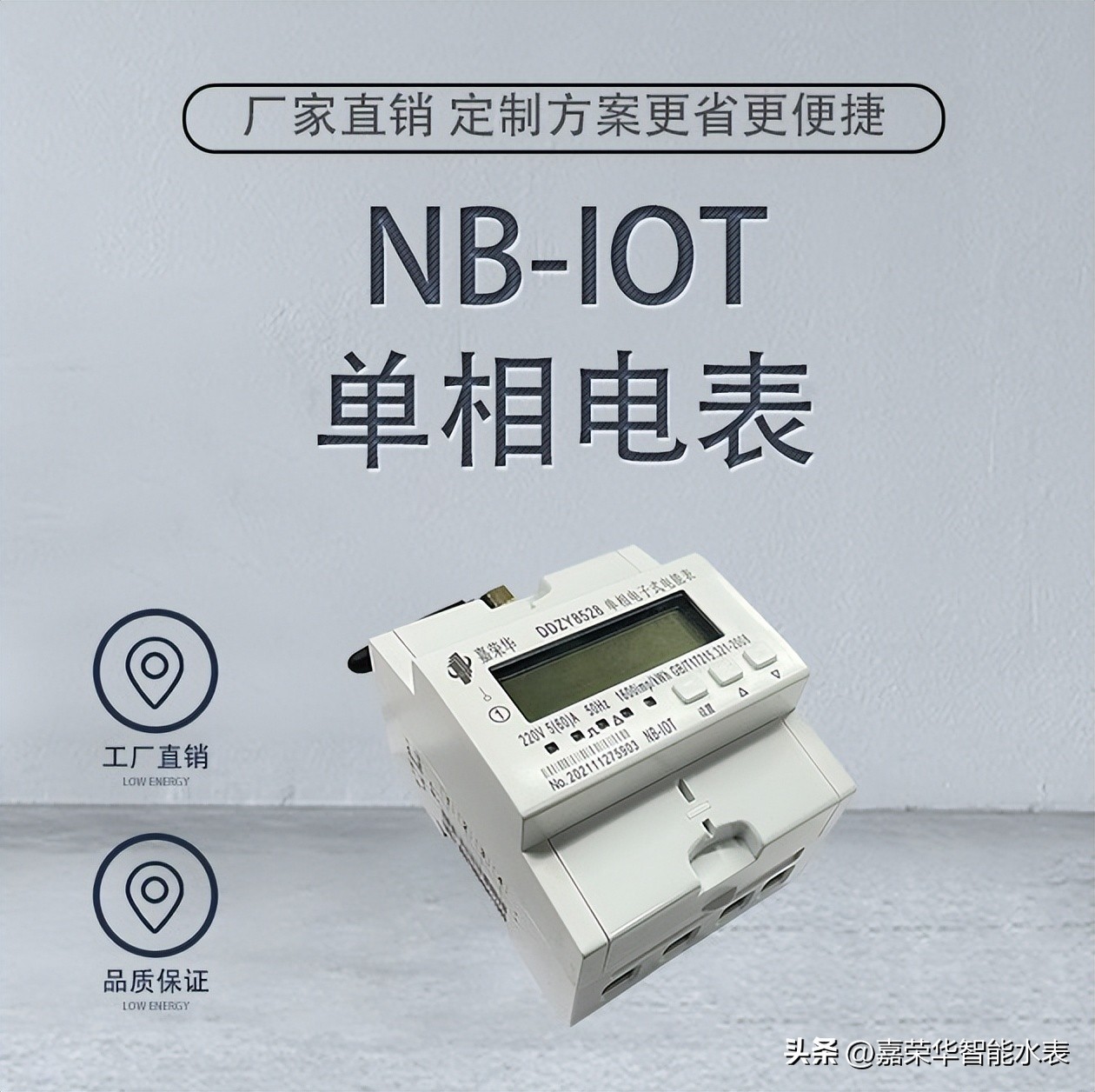 电表太高了怎样能看见电表的度数,三相电表跟两相电表一样看度数吗