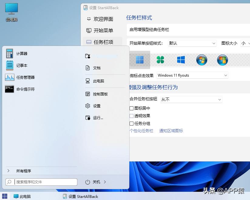10大免费实用软件,5个完全免费且极好用的软件