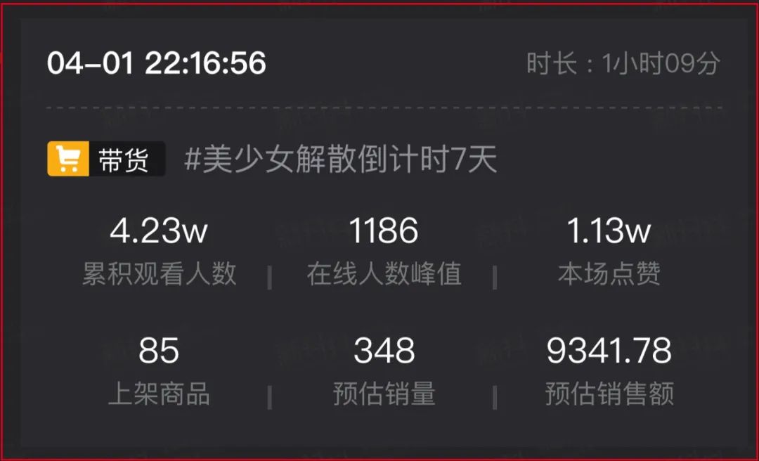 抖音直播间带货没人气怎么办,抖音直播间退出为什么还有声音