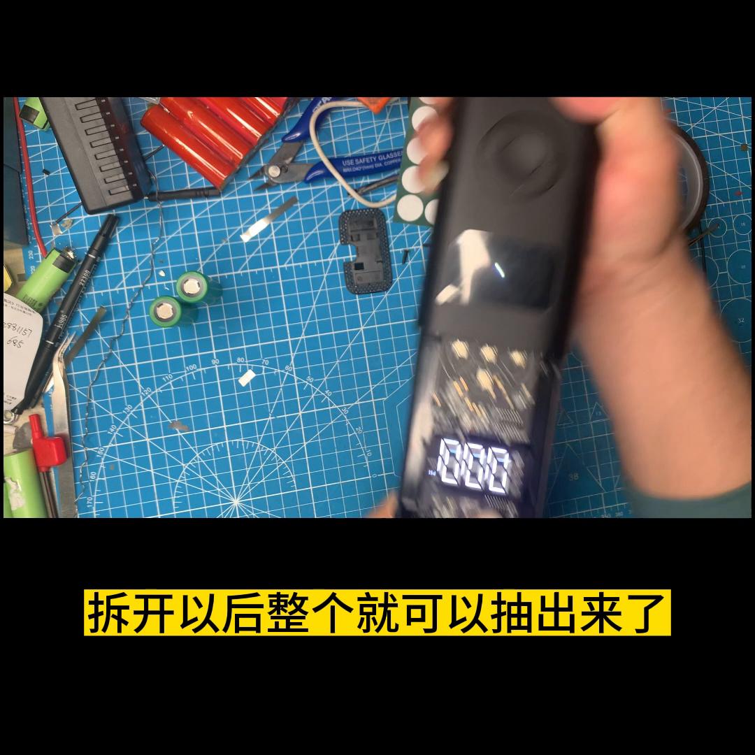 小米充气宝拆解视频,小米1s充气宝拆解