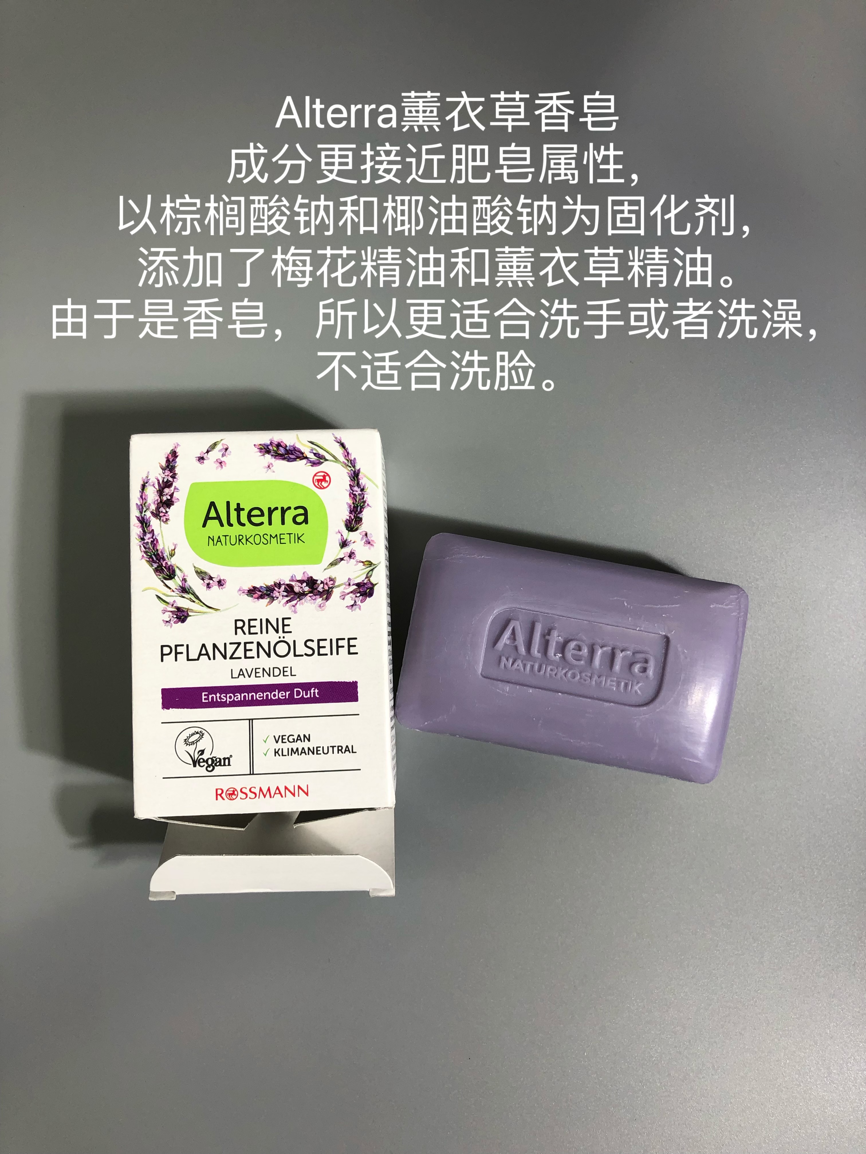 效果最好的洁面皂,无皂基洁面皂