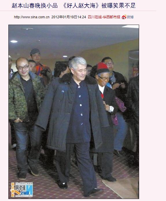 宋小宝被无视,宋小宝赵本山失误完整版