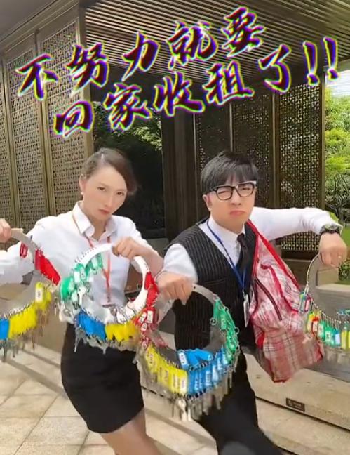 广东夫妇坐拥广州亿万房产,广东夫妇几亿身价