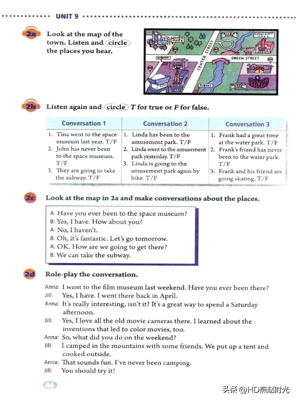 八年级下册同步导学册电子版,新目标八年级下册unit1-5试卷