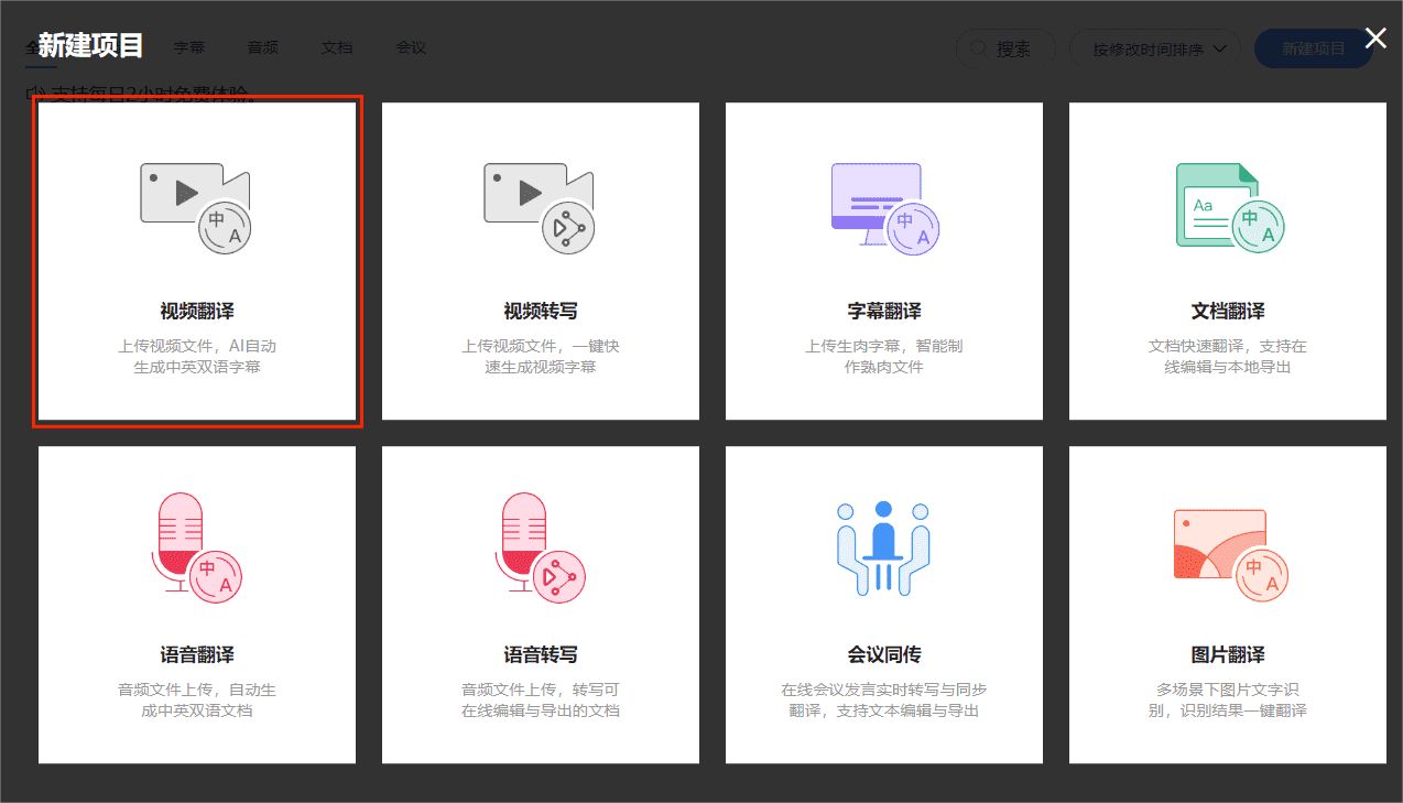 在网站上看视频如何翻译,视频的翻译技巧有哪些方法