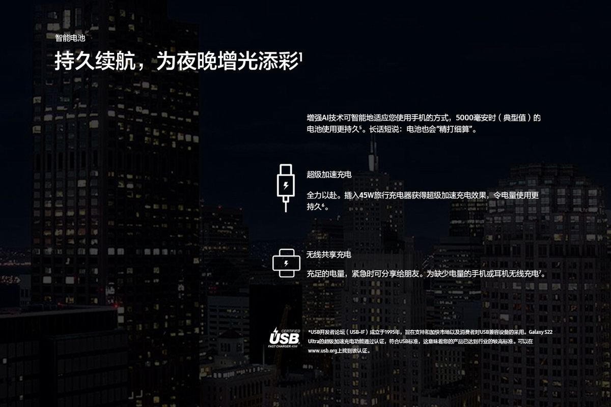 三星s20ultra充电器45w和25w区别,三星s22ultra能用老款25w充电器吗