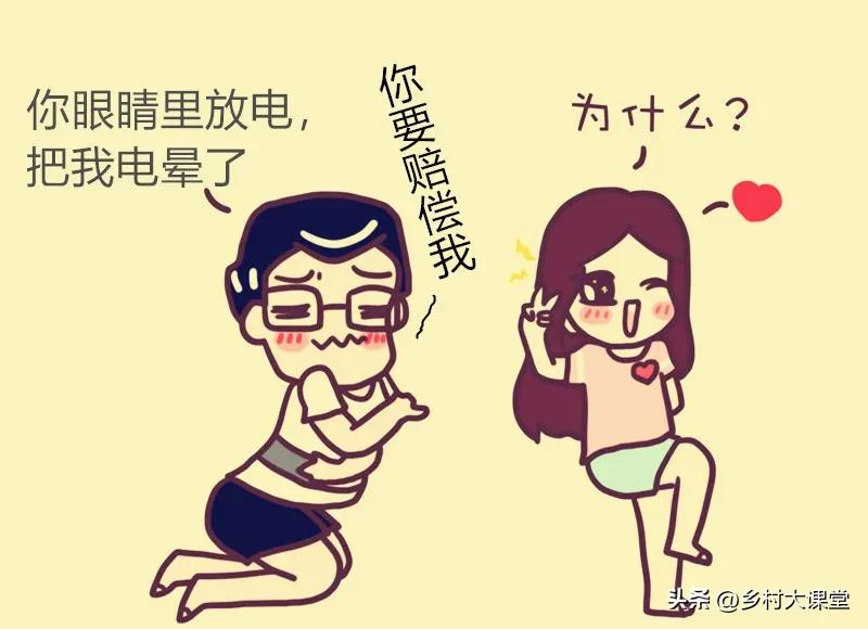 男人撩妹必备100句话,撩妹高手情话语录