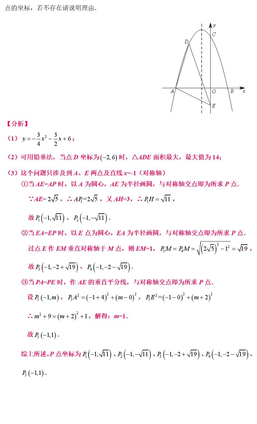 高分数学100题解题技巧,数学大题高分做题技巧
