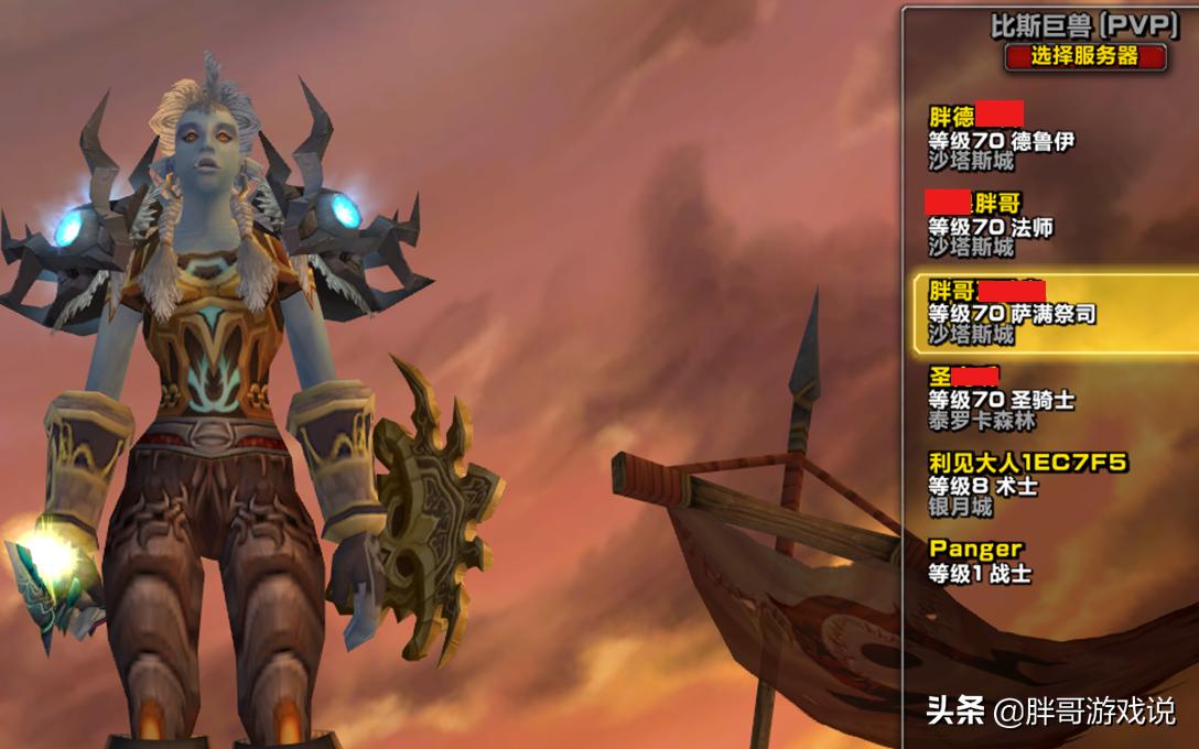 魔兽tbc转种族,魔兽tbc换装备