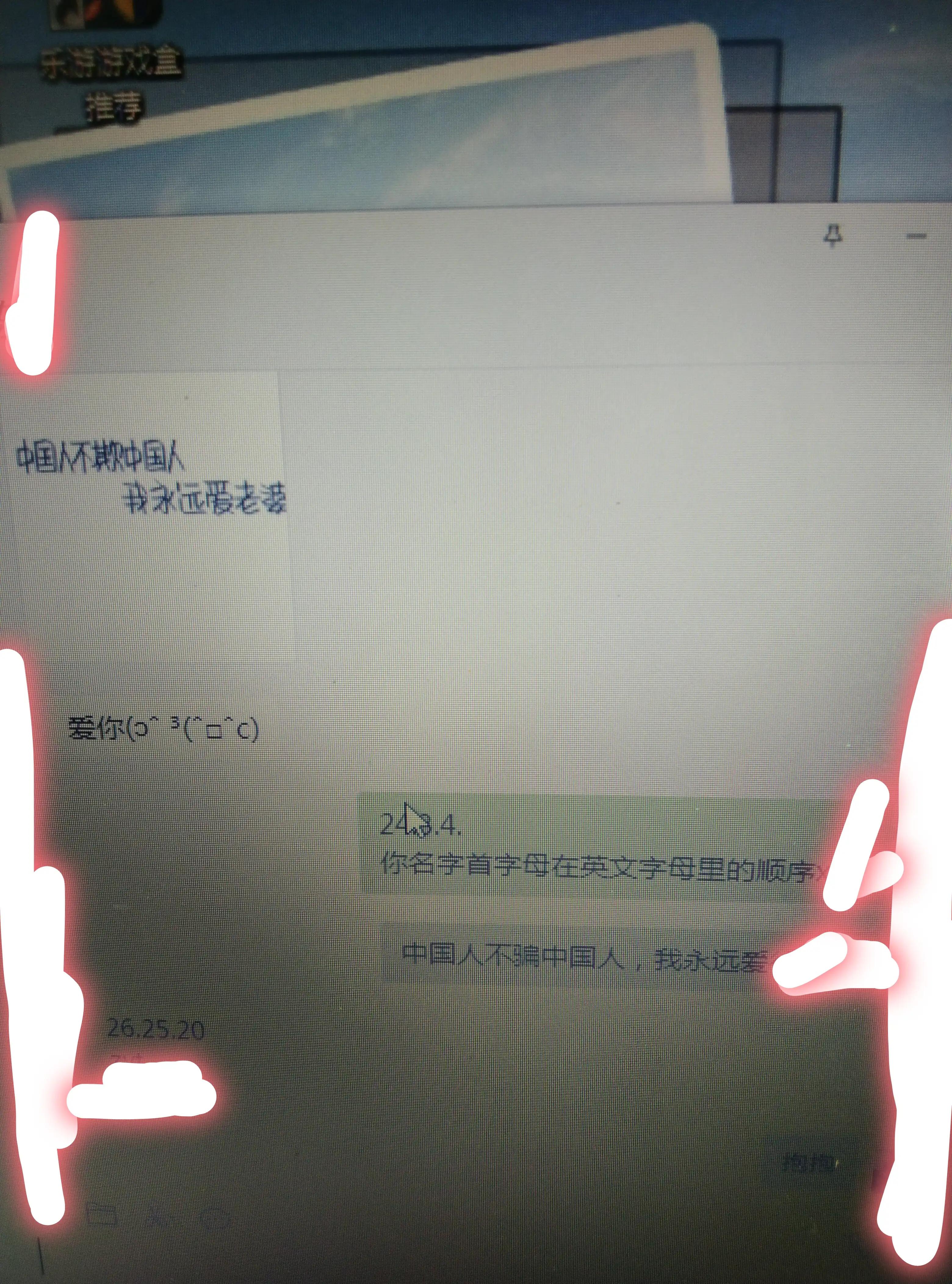 发现女儿早恋聊天记录,发现女儿早恋把对方带回来怎么办