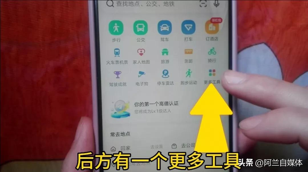 手机没网怎么用百度导航,手机没流量没网络可以导航吗