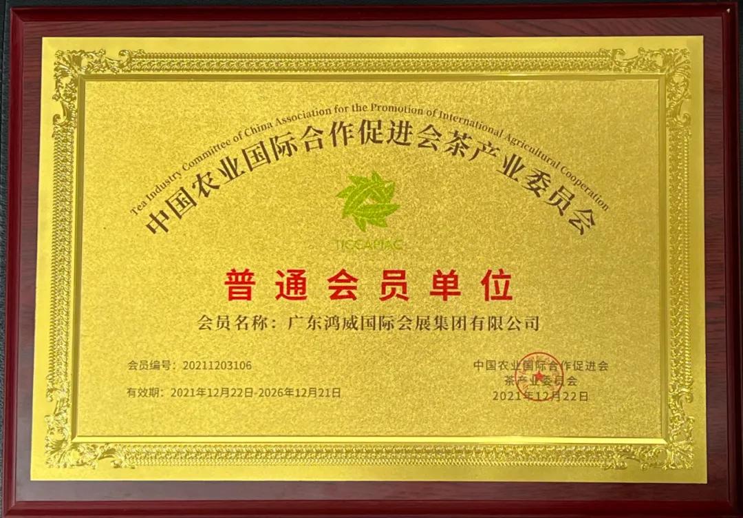 鸿威国际会展集团全国会展排名,鸿威会展集团有限公司做什么的