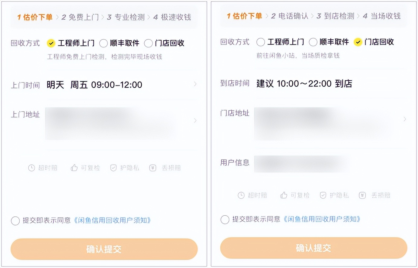 闲鱼双11有活动吗,双十一闲鱼搞活动吗