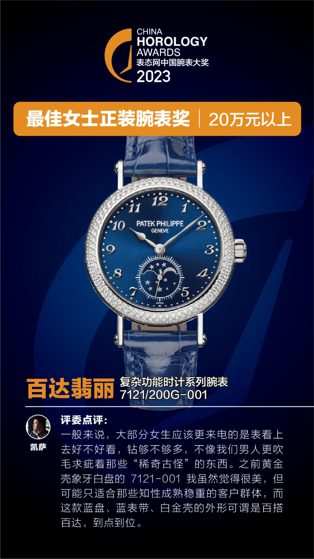 最耐用实惠的钟表排名榜,钟表手表推荐品牌有哪些