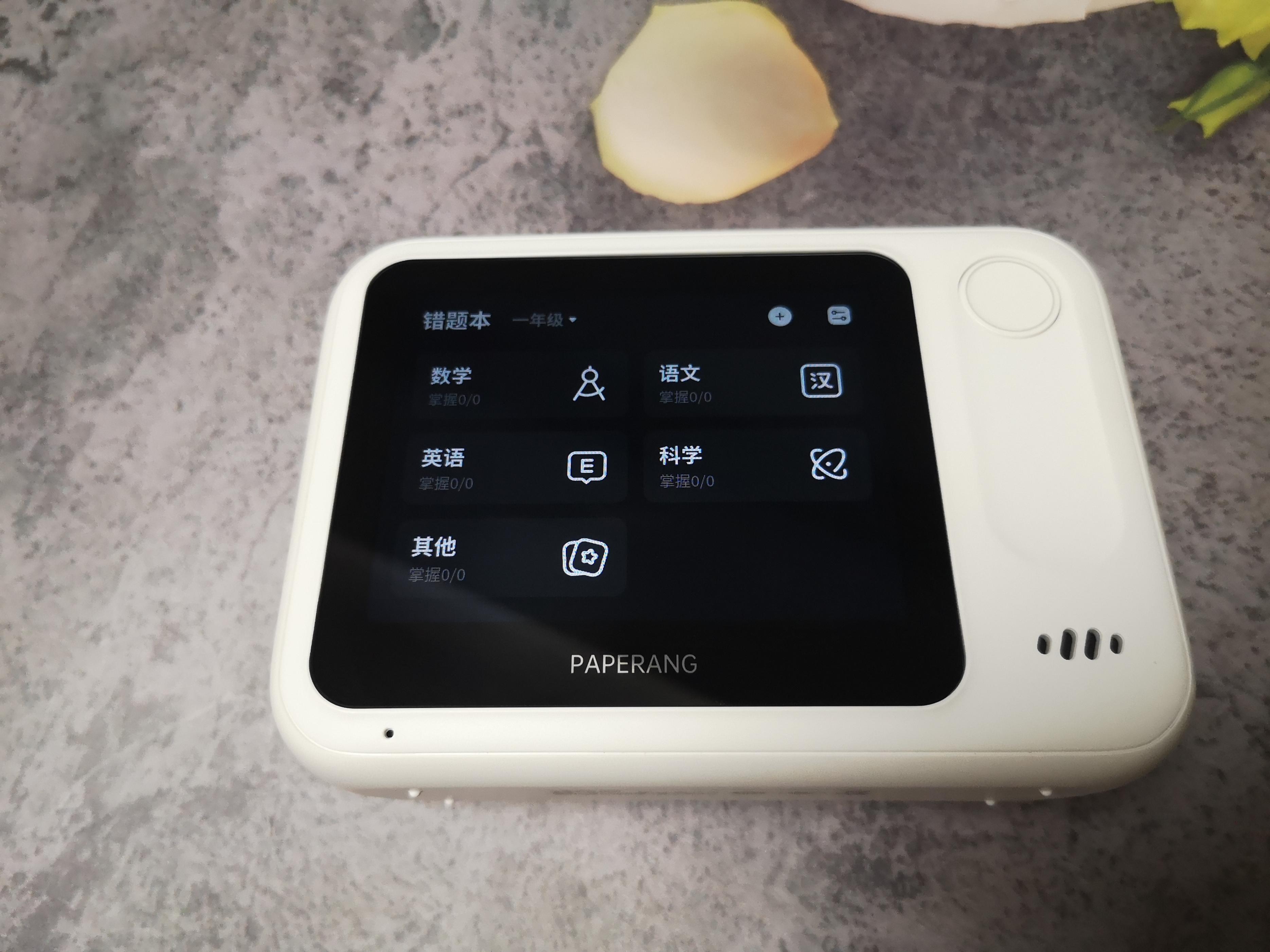 手掌大学习打印机喵喵机N1：自带6.6亿题库，脱离手机学习，方便