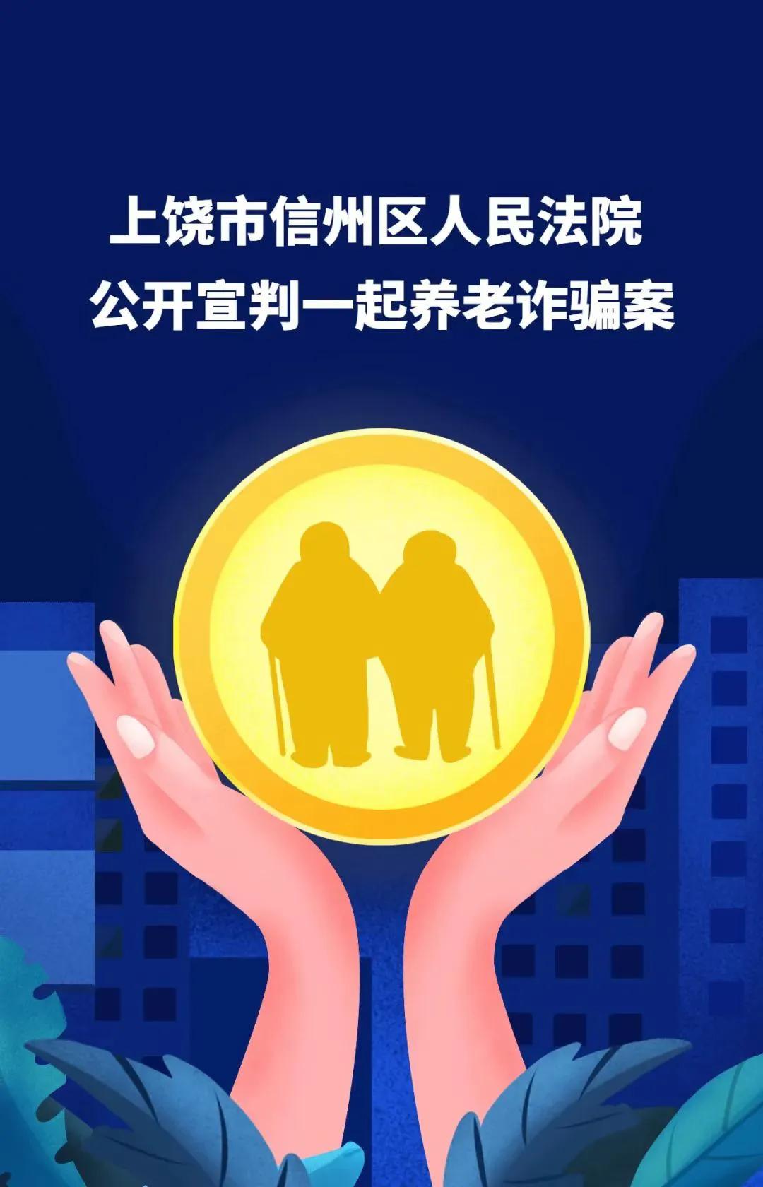 非法集资诈骗案中被判刑的人,非法集资诈骗判刑十三年案件