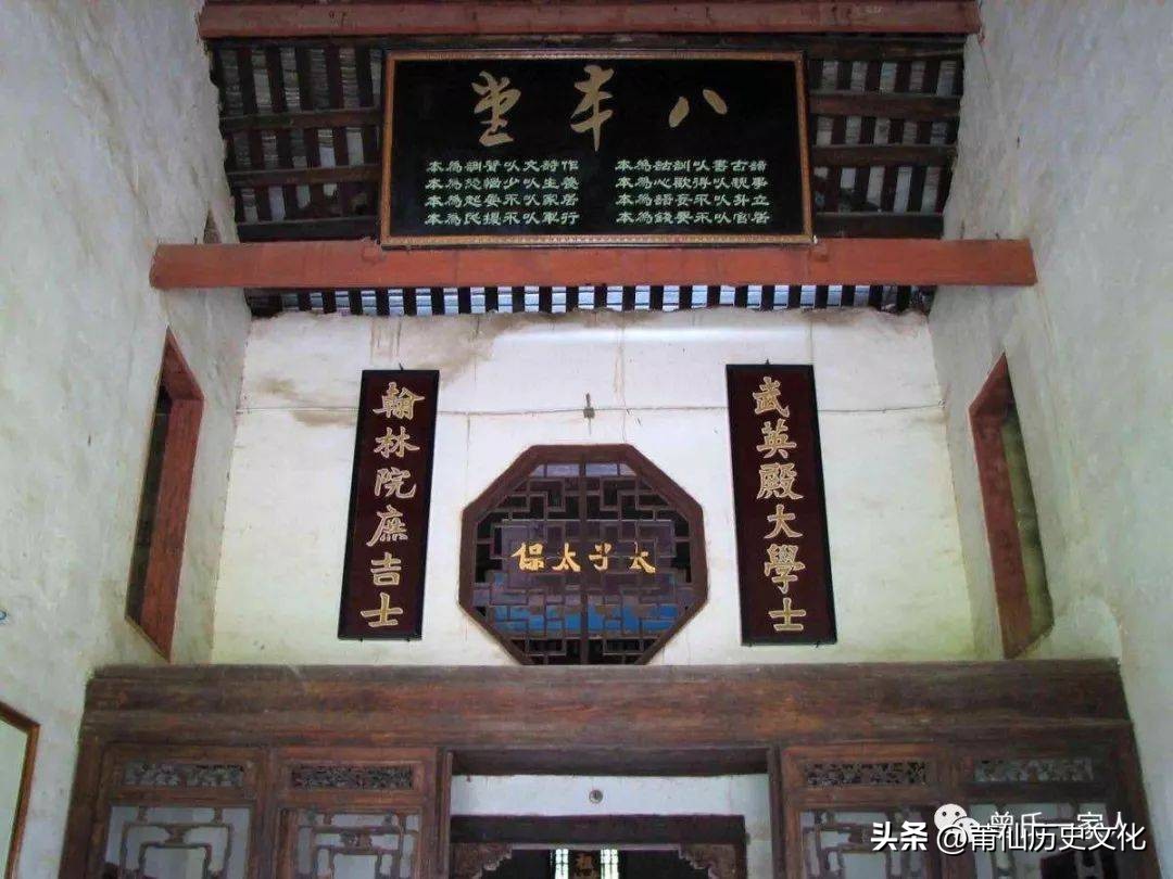 黄氏堂号,黄氏郡望堂号