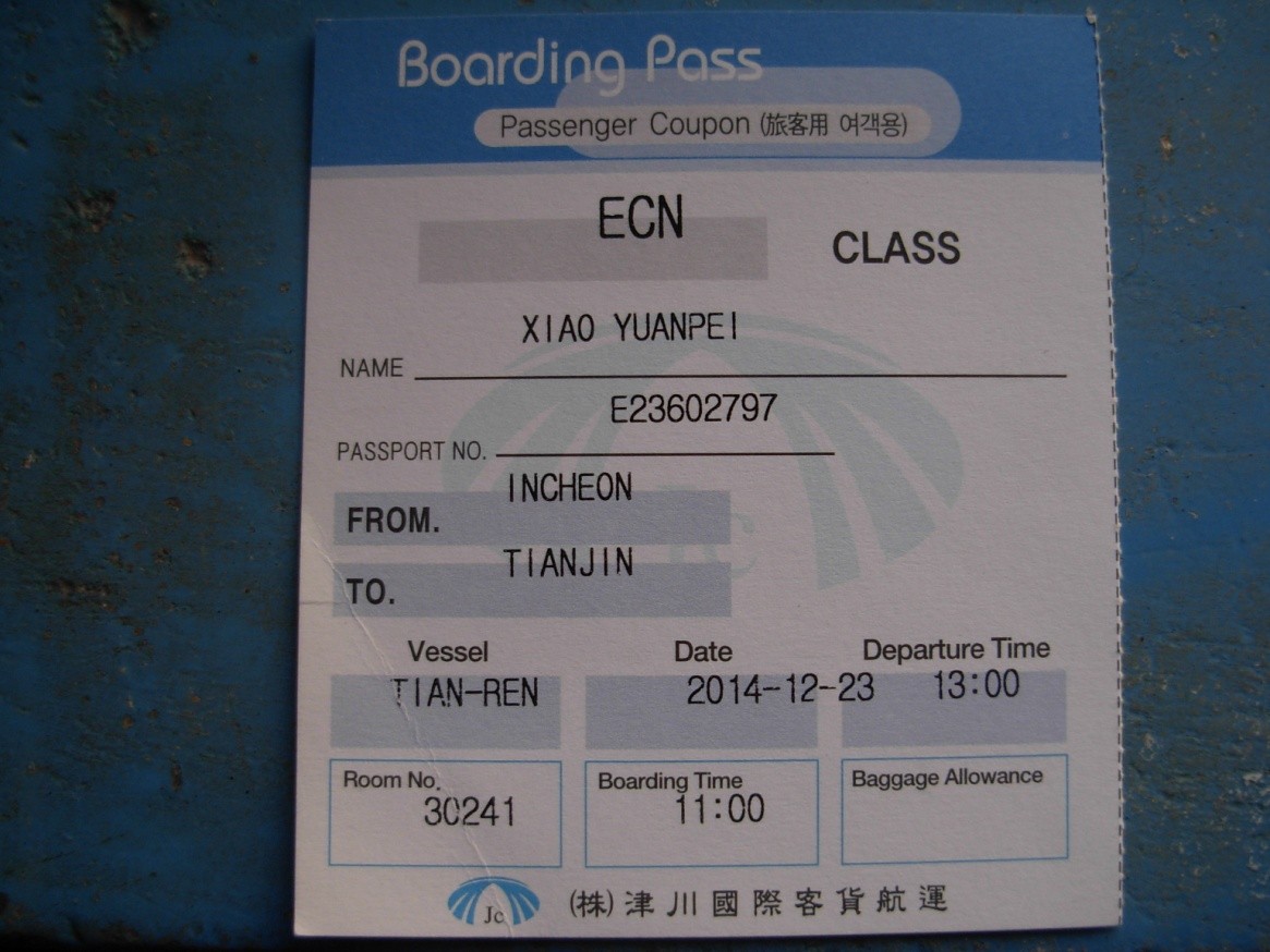 2014年 G 韩国行12. 景福宫